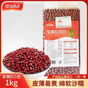 【珍谷诱惑】宝清红小豆1kgn