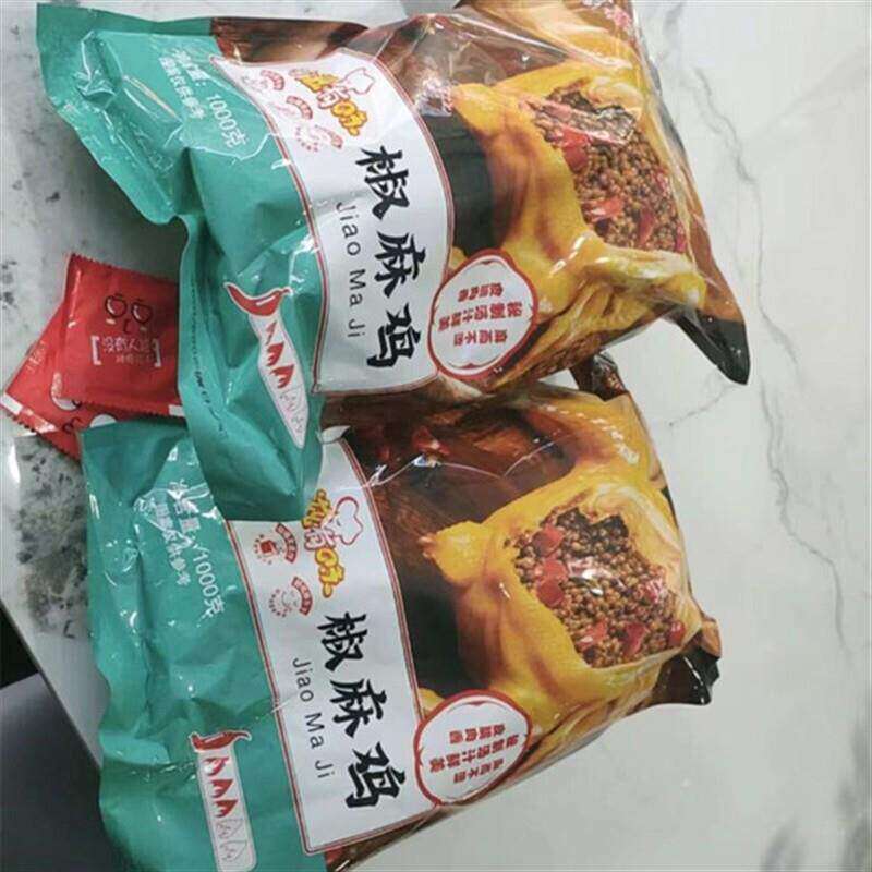 【官方旗舰店】嘴滋滋椒麻鸡整只1000g正宗川味熟食卤味四川特产