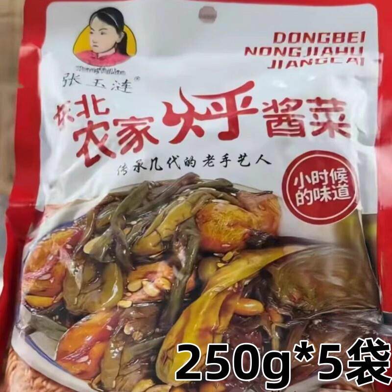 张玉涟东北烀酱菜农家小土豆酱菜下饭咸菜萝卜辣椒豇豆烀咸菜即食