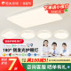 阳光照明LED护眼智能吸顶灯现代简约客厅灯卧室灯灯饰 包安装