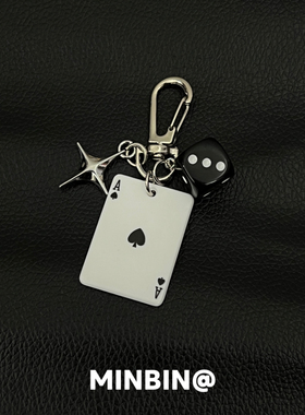 扑克骰子星星多元素包包挂件小众潮牌钥匙扣裤子腰间挂饰裤链腰链