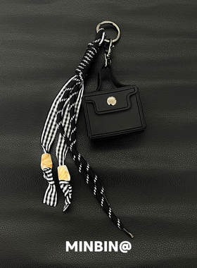 黑色皮质手提包包挂件迷你版小编织挂绳耳机包钥匙扣挂饰腰间配饰