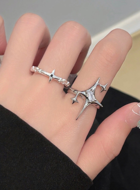 不规则肌理星芒戒指女小众设计关节戒高级感食指戒ins冷淡风指环