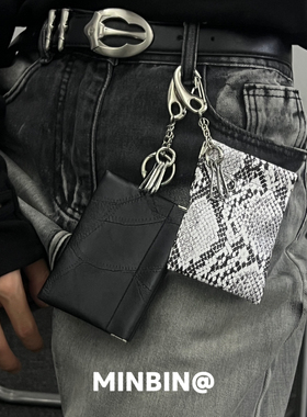 便捷式磁吸蛇纹卡包钥匙扣腰间挂件小众设计裤子包包挂饰腰链配饰