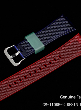 卡西欧G-SHOCK手表配件GM-110RB-2蓝红色树脂表带