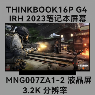 适用 THINKBOOK16P G4 IRH 2023液晶屏幕MNG007ZA1-2  3.2K分辨率