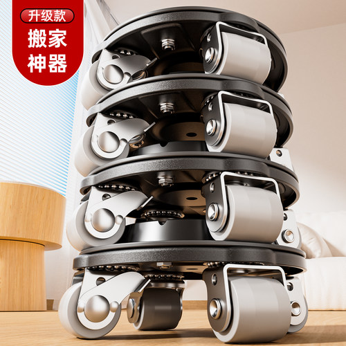 【省力！力霸王】大件家具移位器