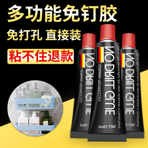 免钉胶防水粘合剂墙面快干