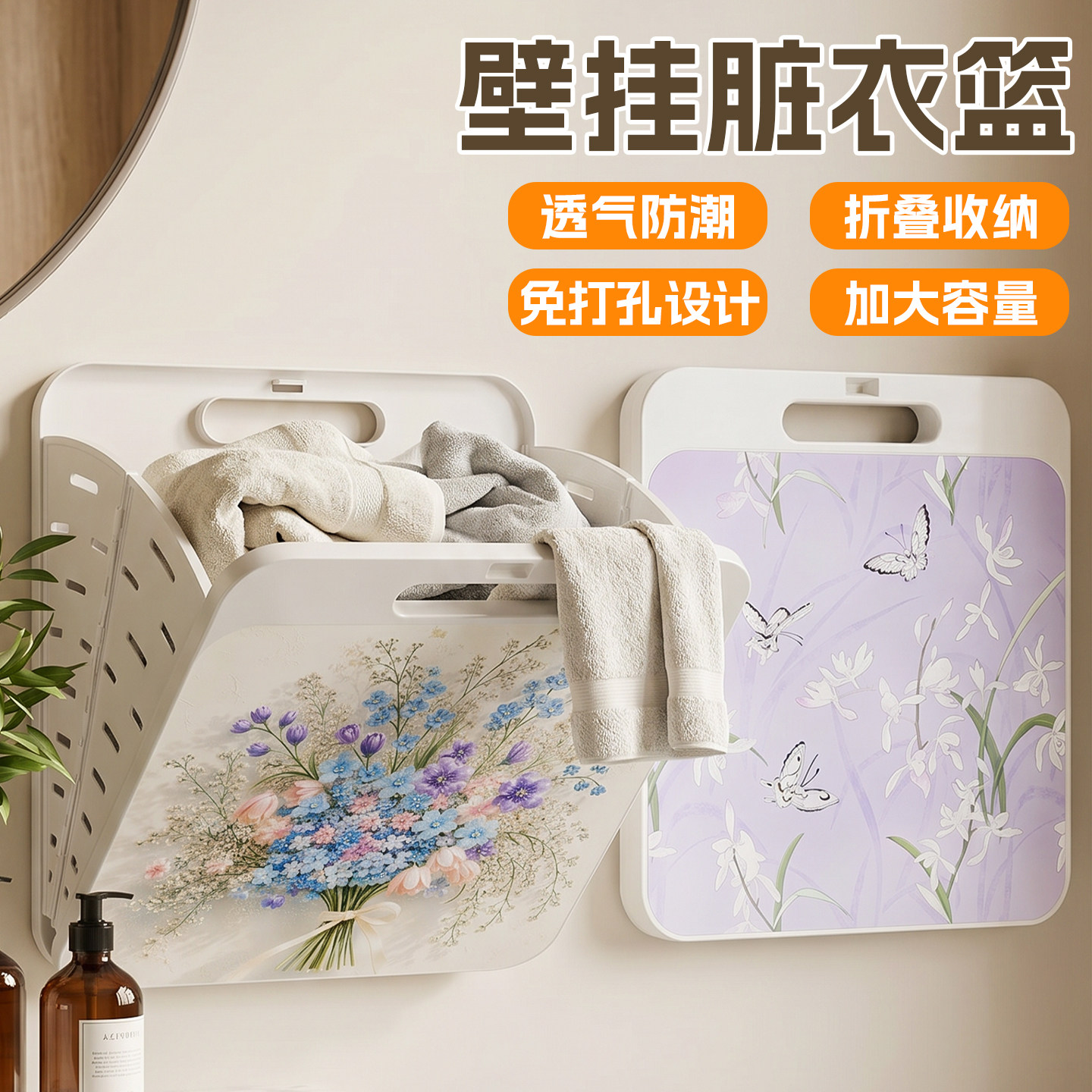 高颜值壁挂脏衣篓脏衣篮脏衣服收纳筐可折叠家用浴室洗衣篮卫生间图片