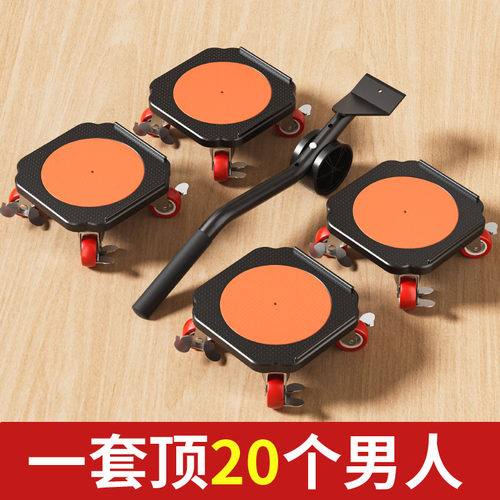 【2026新款】大力士搬家利器