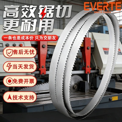 双金属带锯条4115金属切割