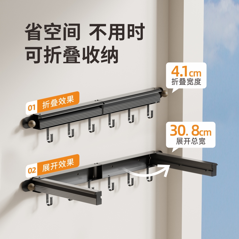 浴室省空间王！卫生间隐形折叠架