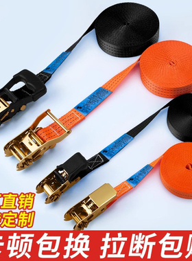 货车捆绑带收紧器小型棘轮拉紧绳器自锁货物打包固定扎飞机带加厚