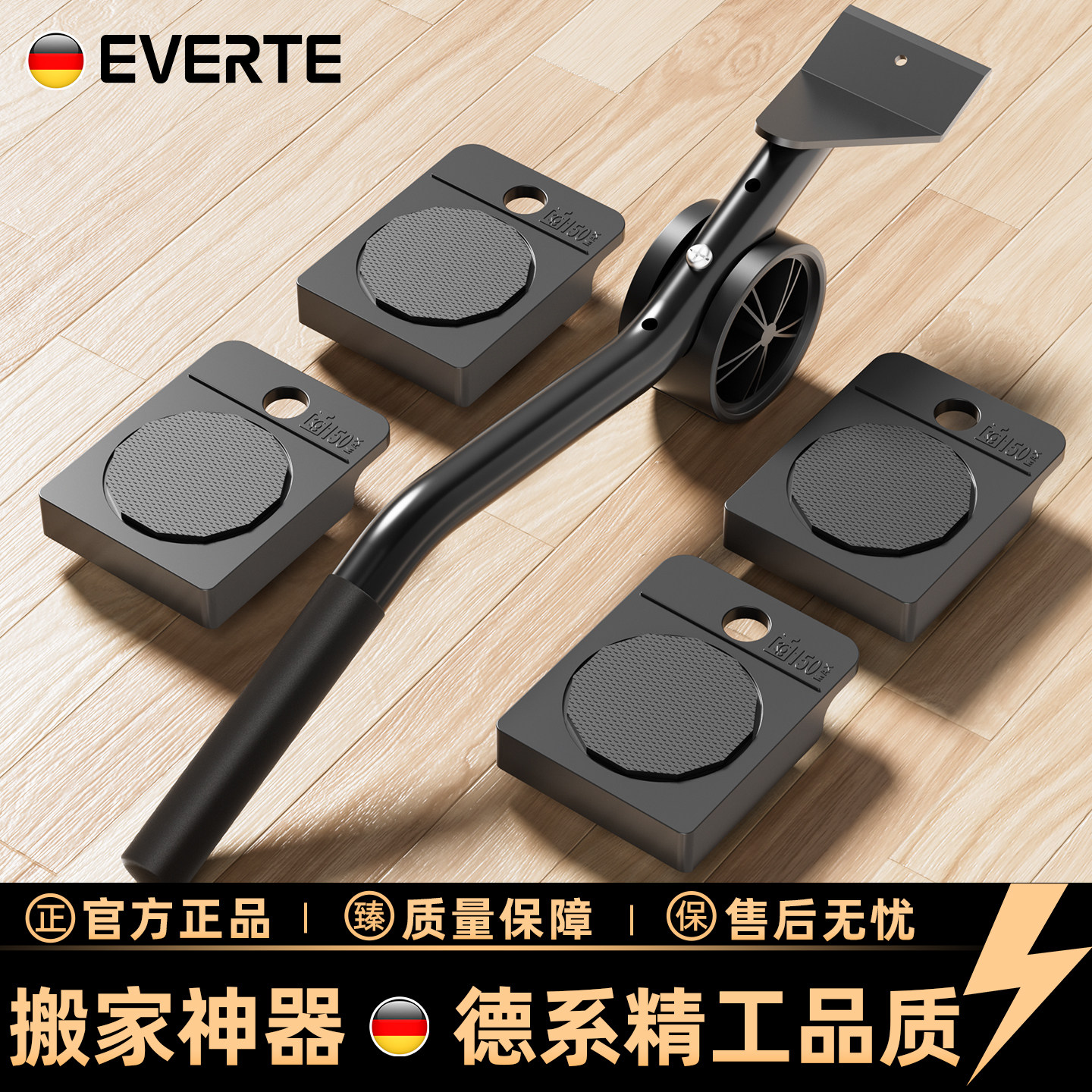 搬家搬运神器万向轮滑轮家用多功能搬重物家具床沙发移动利器工具