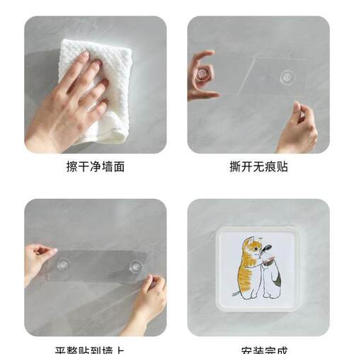 浴室壁画收纳箱无痕背胶
