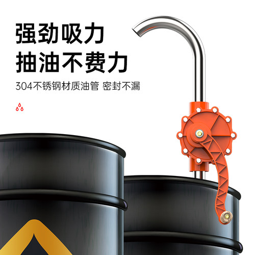 极速抽油泵手f摇泵抽水泵不锈钢抽油神器手动吸柴油加汽油化工泵