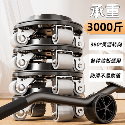 【省力！力霸王】大件家具移位器