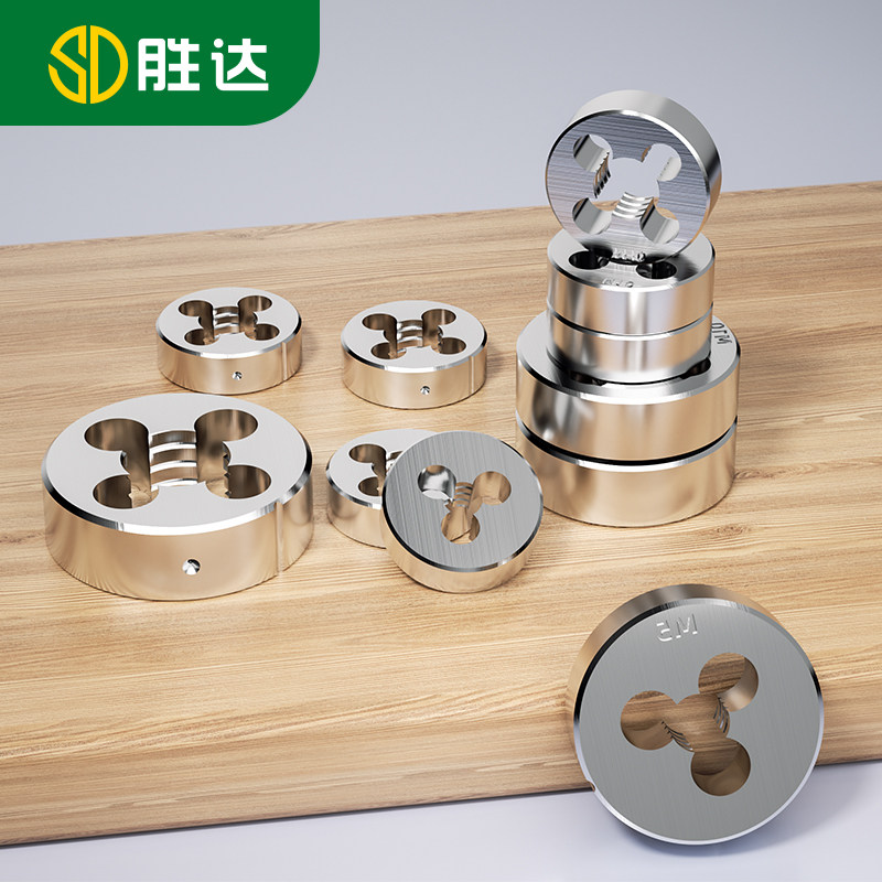 圆板牙套丝工具开牙攻丝器m6板牙手动工具车丝扳手螺纹开牙神器s