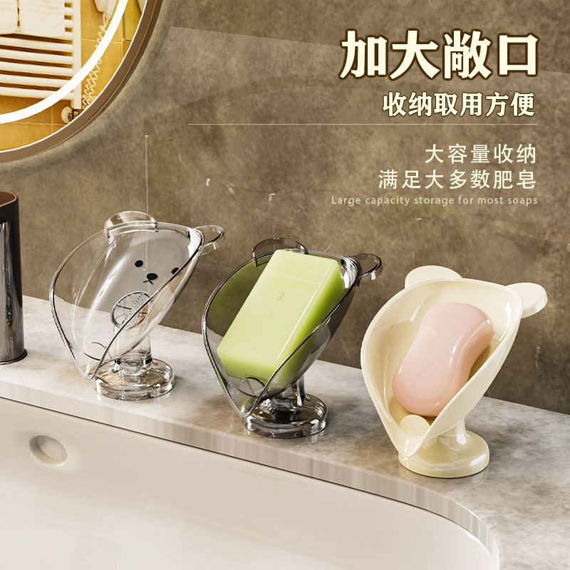【自动沥水】吸盘肥皂盒高颜值