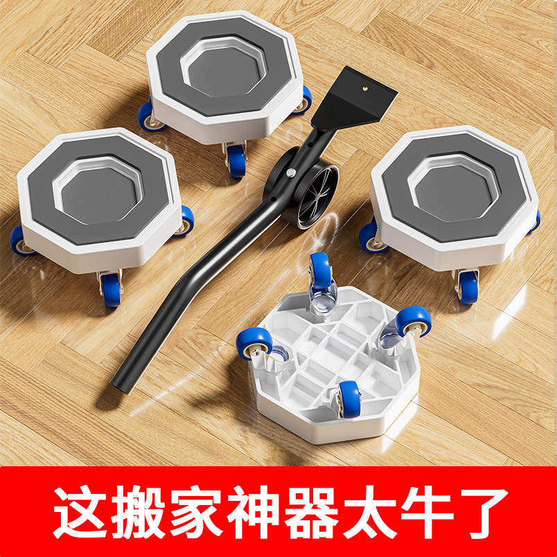 万向轮移动底座高承重轮子静音搬运移动重物冰箱茶几桌子床家滑轮图片