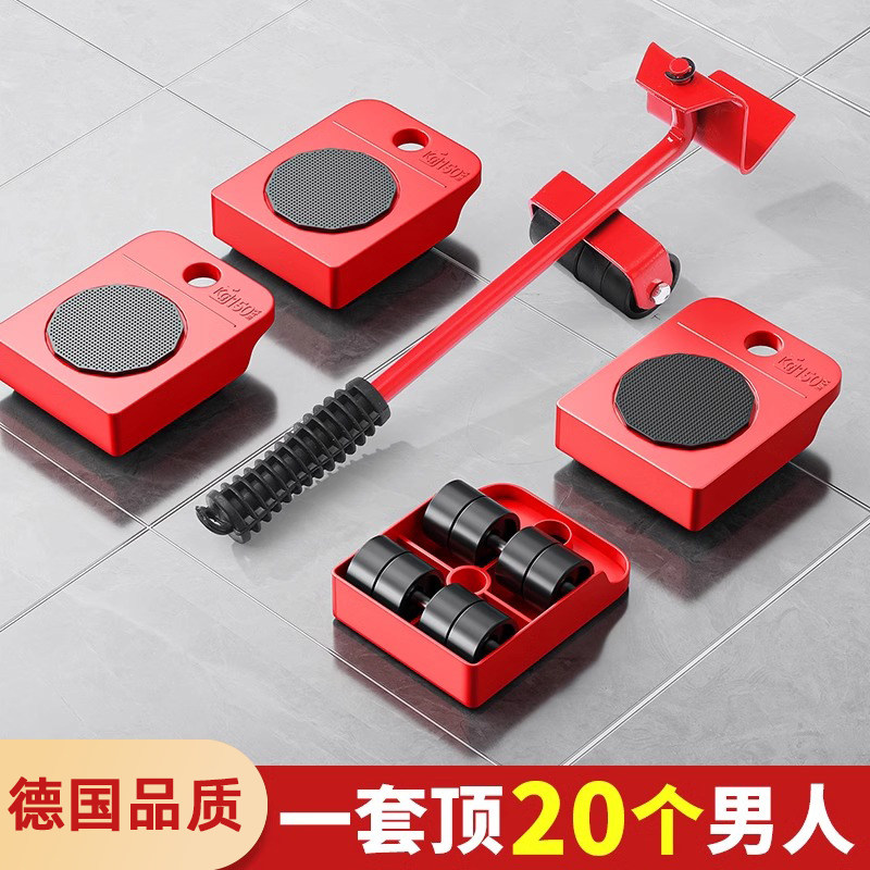 重物移动滑轮轻松搬家具超好用