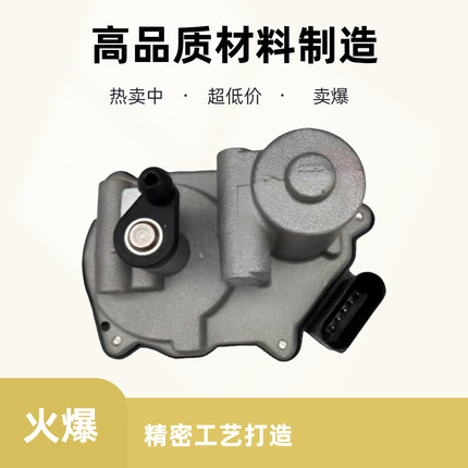 奥迪A6L2.7T驱动单元翻版电机Q7途锐3.0T柴油进气支管翻板电机