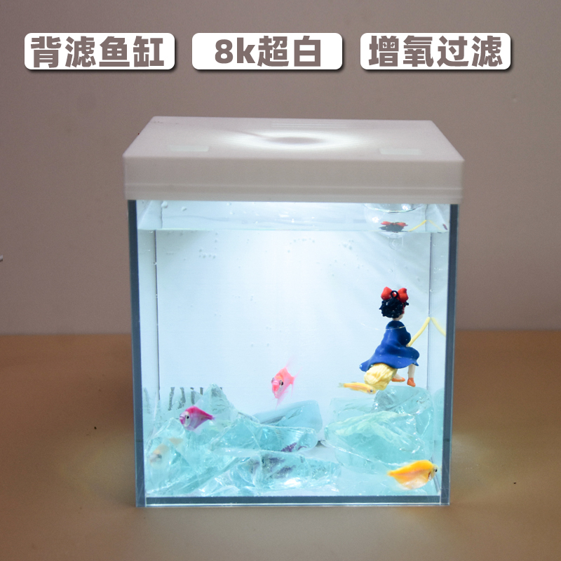 桌面背滤超白鱼缸增氧循环过滤