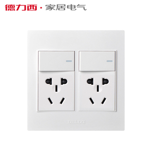德力西120型开关插座 家用二开双控带五孔十孔二联双控电源面板