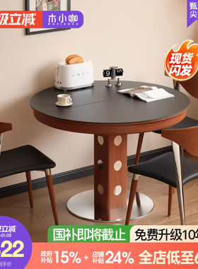 木小咖黑色新款法式复古实木伸缩餐桌椭圆折叠圆桌家用小户型桌子