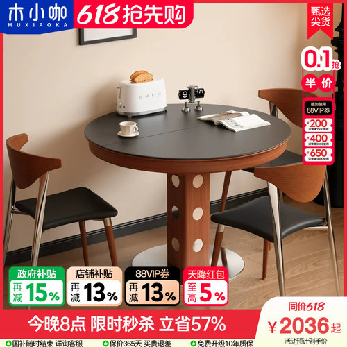 木小咖黑色新款法式复古实木伸缩餐桌椭圆折叠圆桌家用小户型桌子