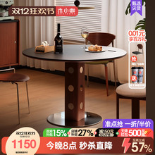 木小咖 中古伯格圆桌复古金属腿圆形餐桌北欧包豪斯实木岩板饭桌