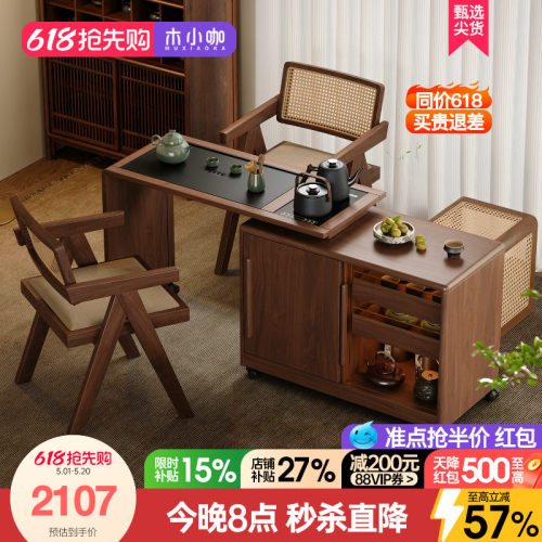 木小咖 木作移动茶桌旋转伸缩小户型家用边几实木茶几阳台茶台