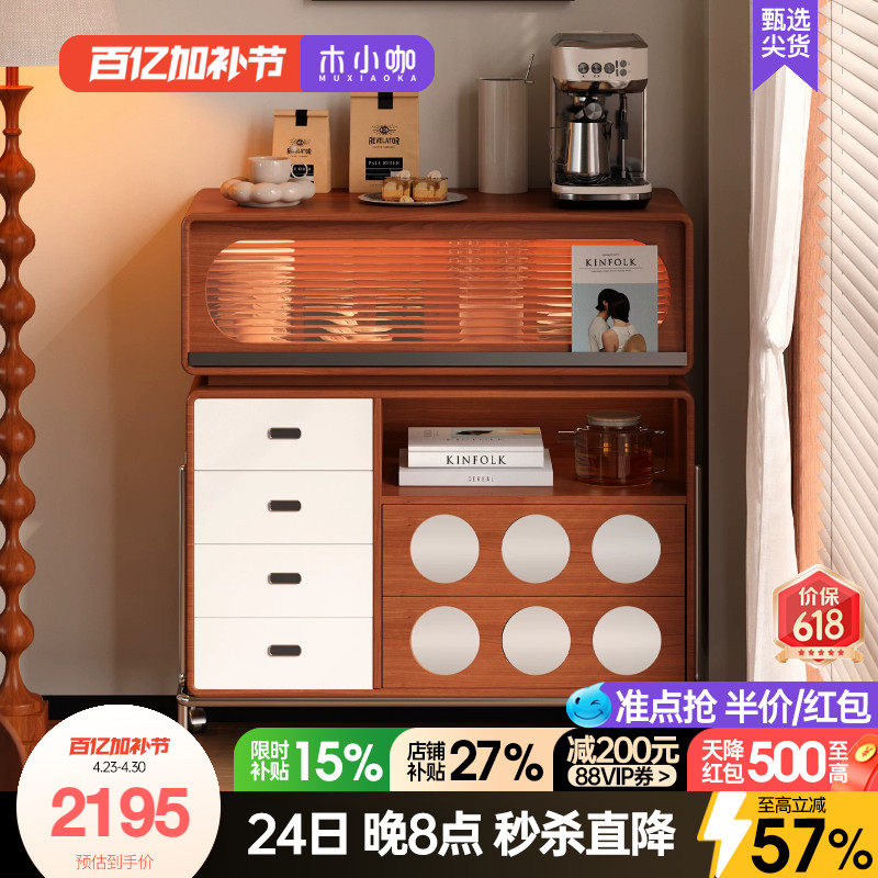 木小咖 实木多功能吧台柜玄关台收纳储物餐边柜小户型家用吧台桌