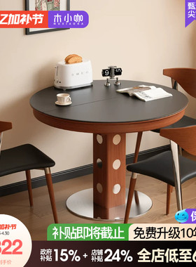 木小咖黑色新款法式复古实木伸缩餐桌椭圆折叠圆桌家用小户型桌子