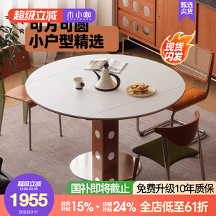木小咖欧式 圆形实木餐桌伸缩大小户型家用田园乡村奶油餐桌椅组合