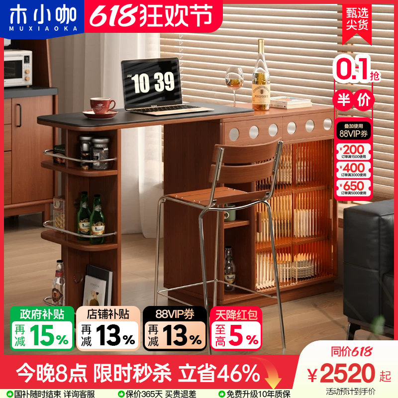 木小咖 吧台柜实木岩板岛台家用隔断柜客厅伸缩小户型家用吧台桌