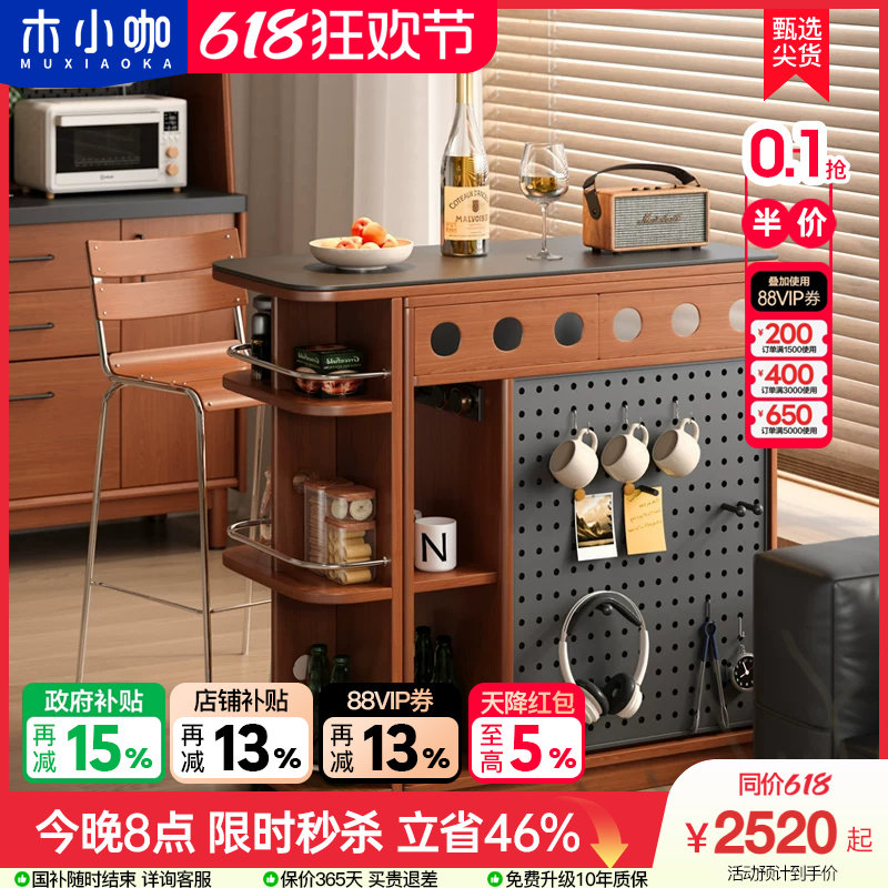 木小咖 实木岩板吧台柜玄关台收纳储物餐边柜小户型家用吧台桌