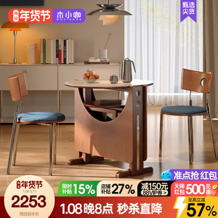 木小咖岩板折叠餐桌椅组合家用小户型可伸缩饭桌实木圆形吃饭桌