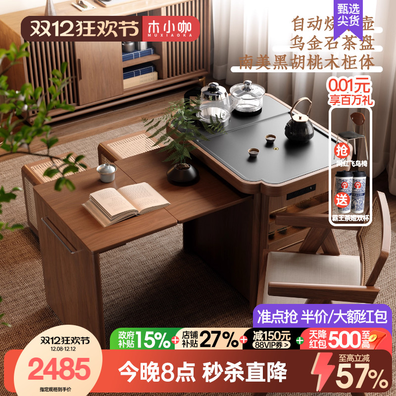 Ұƶˮλƽ ľСҰмò輸ƶʵľ̨Сͱ߼ˮһ 2615.37Ԫ()