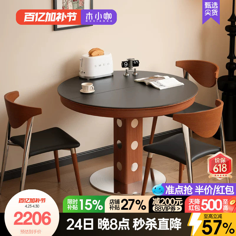 木小咖黑色新款法式复古实木伸缩餐桌椭圆折叠圆桌家用小户型桌子