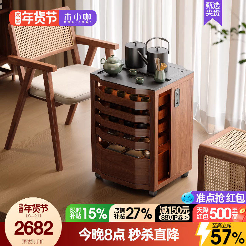 木小咖 千叶实木茶桌边柜可移动茶水柜阳台小茶台茶具展示柜,住宅家具,家用茶台/茶桌,淘宝优惠券,粉丝福利购,淘宝优惠卷
