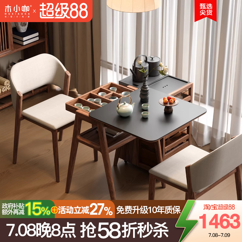 阳台现代简约休闲桌椅组合多功能