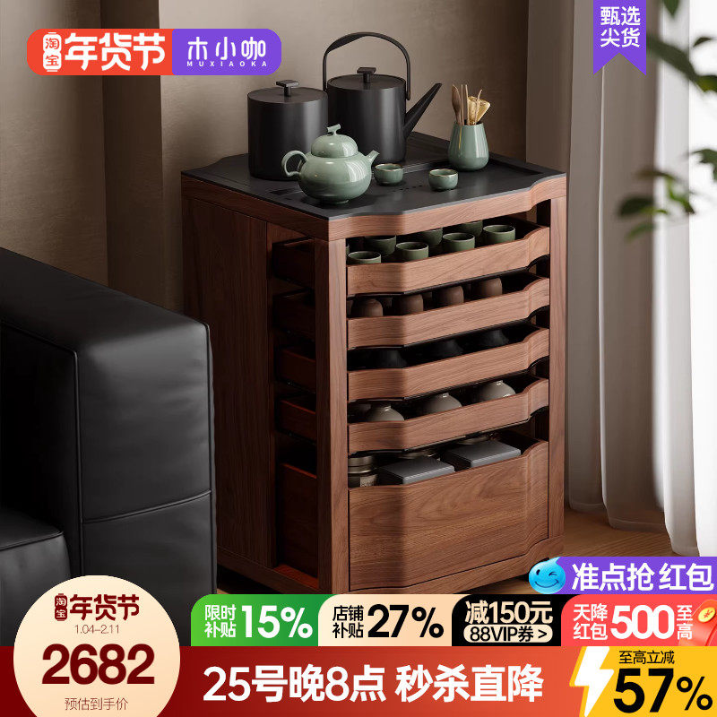 木小咖 千叶移动边几小户型茶具展示柜实木茶水柜阳台移动茶台桌,住宅家具,角几/边几,淘宝优惠券,粉丝福利购,淘宝优惠卷