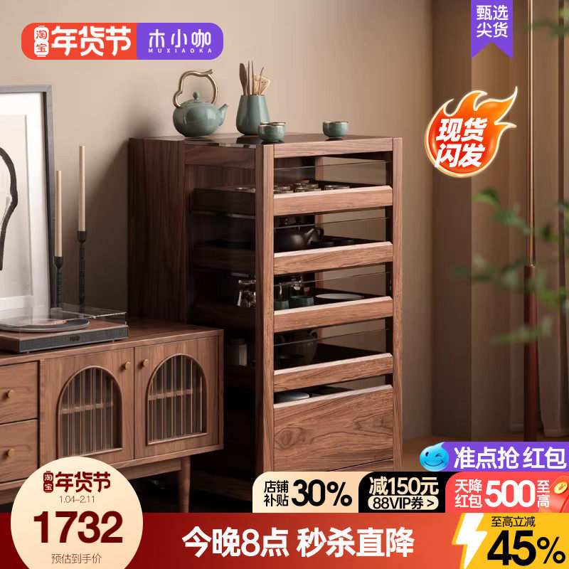 木小咖 光影茶桌客厅实木茶具展示柜可移动边几茶台边柜茶水柜,住宅家具,家用茶台/茶桌,淘宝优惠券,粉丝福利购,淘宝优惠卷