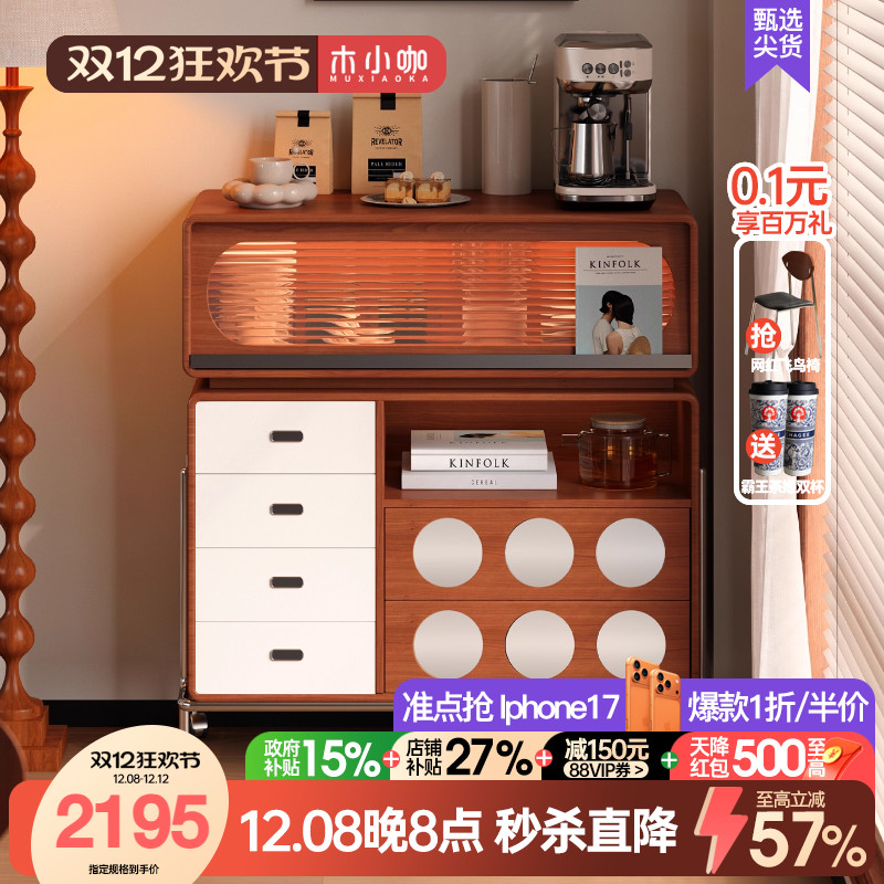 木小咖 实木餐边柜中古咖啡柜玄关柜客厅茶水柜复古收纳柜储物柜