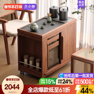 木小咖 木作实木可移动茶桌客厅茶水柜带煮茶小户型阳台茶台茶几