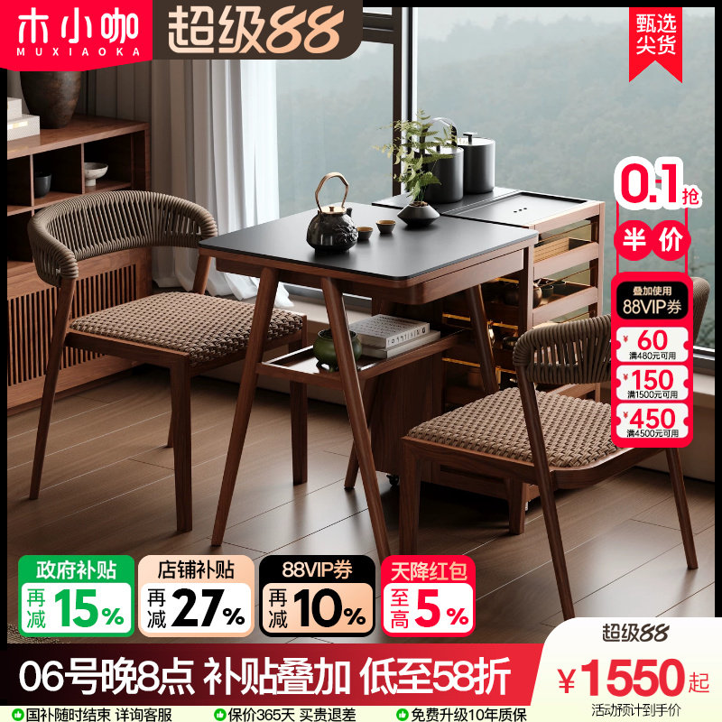 木小咖 山野家用阳台小户型桌椅休闲边桌椅组合泡茶一桌两椅茶桌