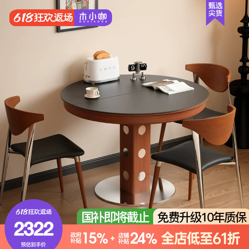 木小咖黑色新款法式复古实木伸缩餐桌椭圆折叠圆桌家用小户型桌子 - 实物图