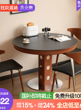 木小咖黑色新款法式复古实木伸缩餐桌椭圆折叠圆桌家用小户型桌子