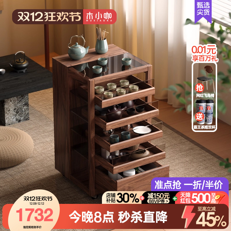 实木茶桌椅组合现代简约轻奢